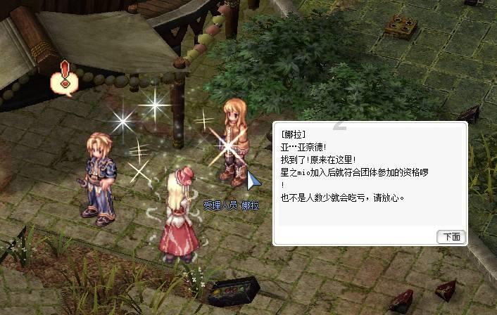小锯鳄卡丁车竞赛