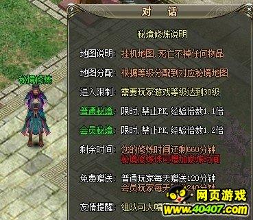 小伙为救陌生人请假！公司：带薪休假25天，你是否喜欢这种公司呢？