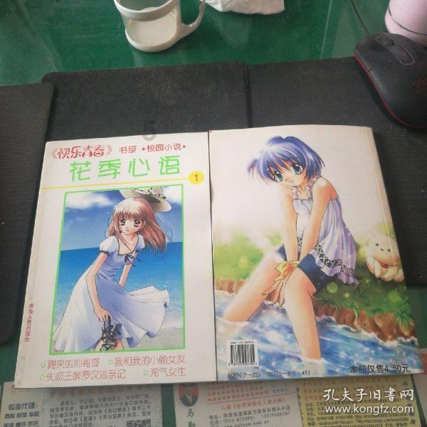 建设银行北京分行原行长林朝晖已出任国寿集团党委委员
