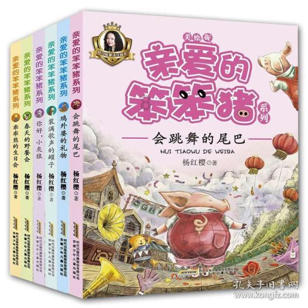 拯救小萌虎