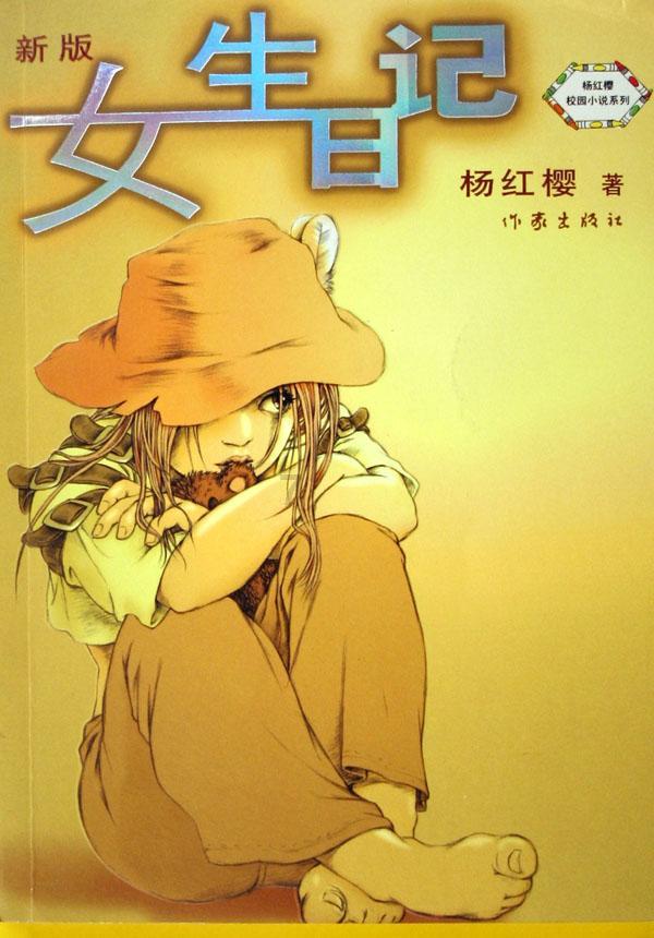 逃出宝藏洞