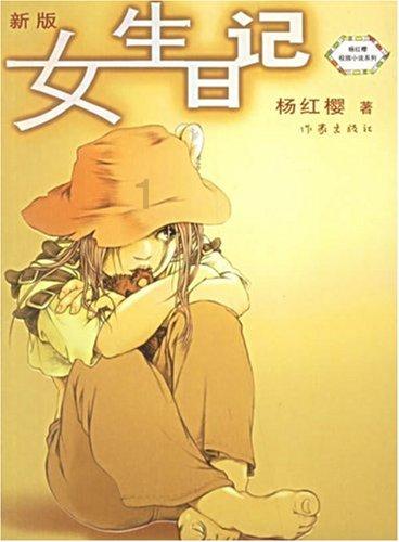 夏季纽扣裙