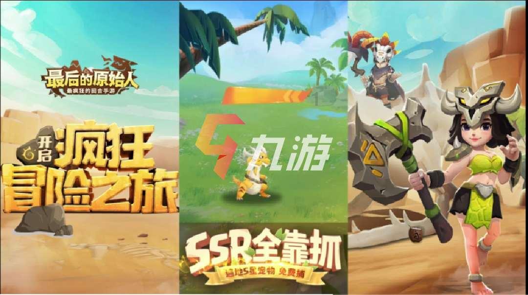 光荣使命