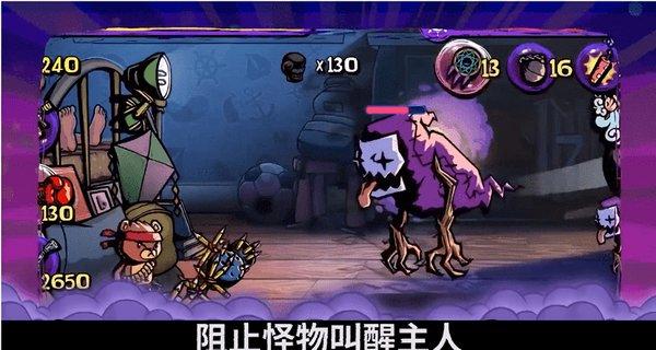 动漫明星竞速赛