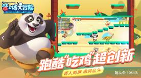 老公婚后买房子属于共同财产吗游戏画面