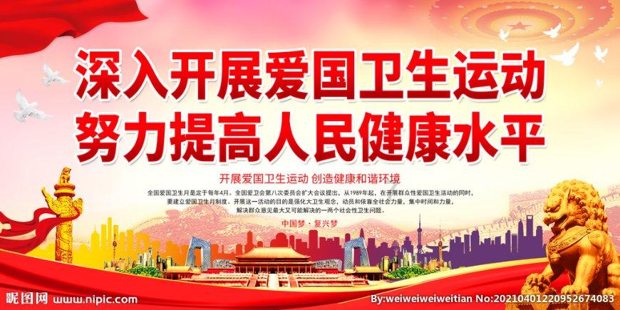 仓鼠学拼音