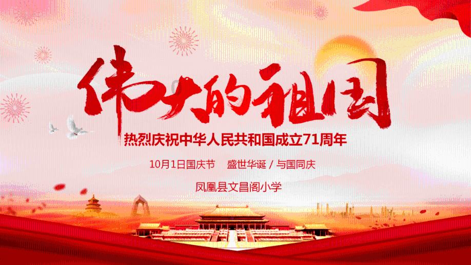 请出示文件