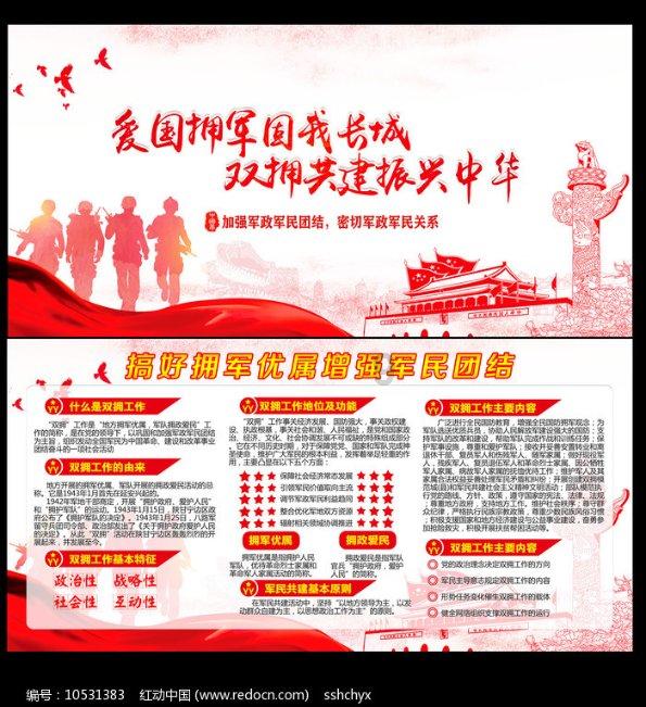 英魂之刃