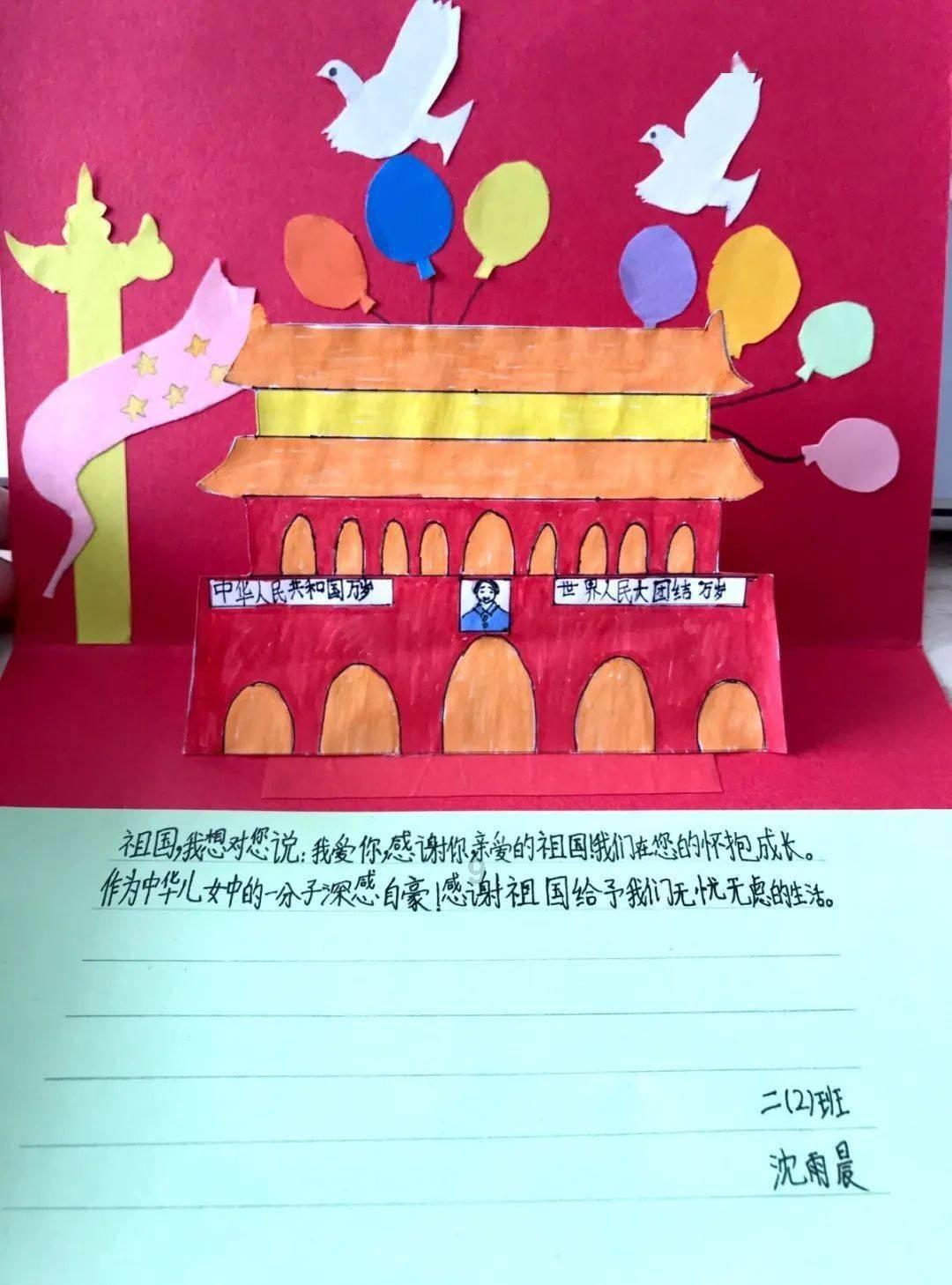 卡通摩托拼图