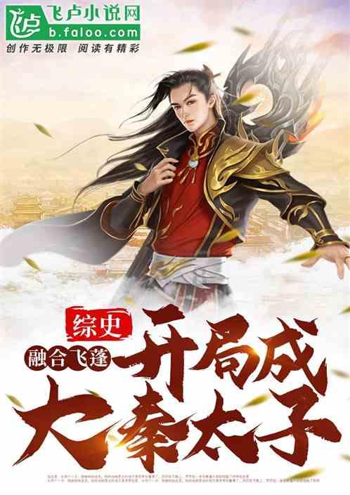 小魔仙的晚礼服