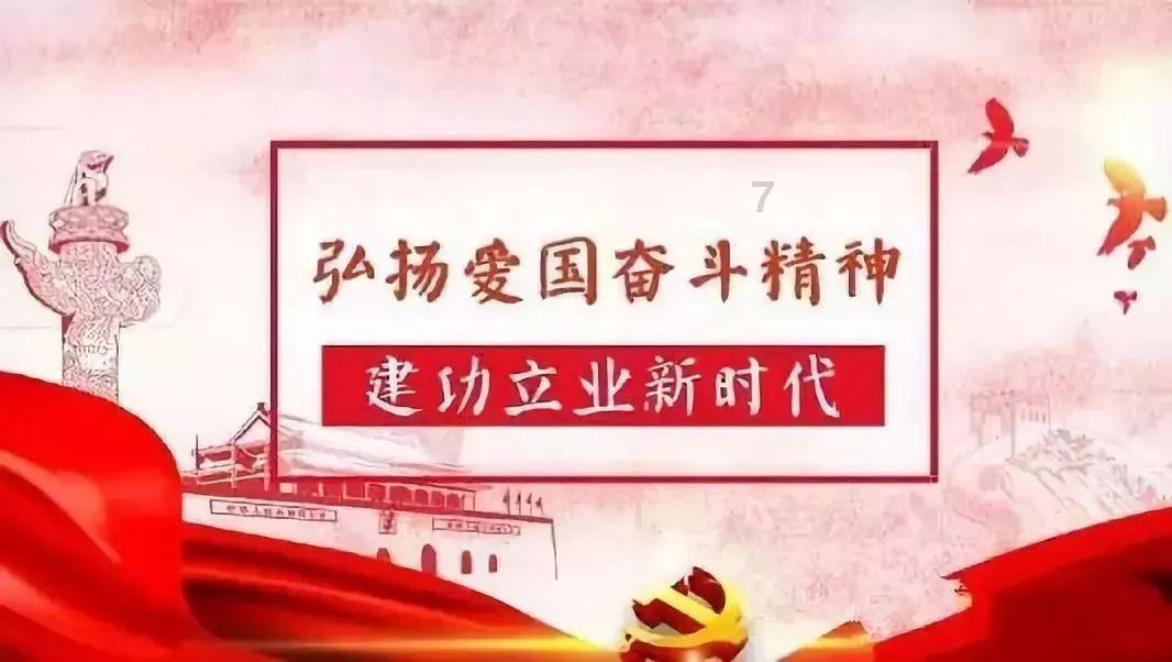 豆娃勇士