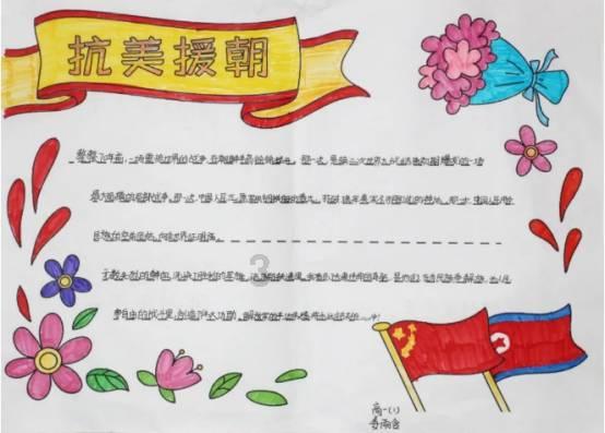 春运专项气象服务信息（第5期）
