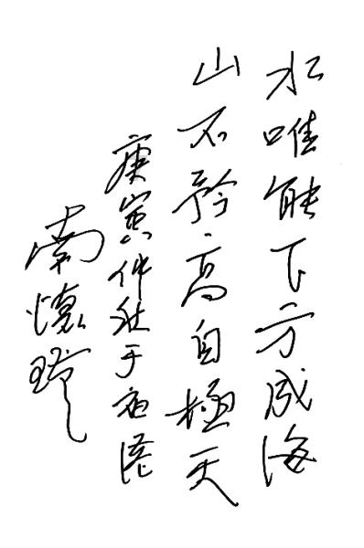 卫生间返潮如何处理游戏画面