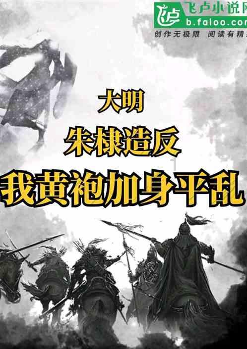 辐射3