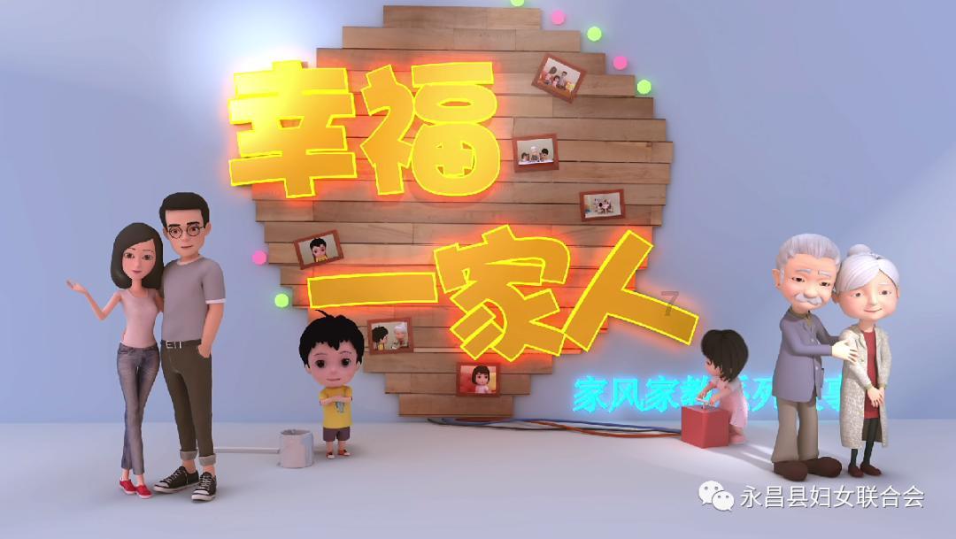 古剑奇谭2