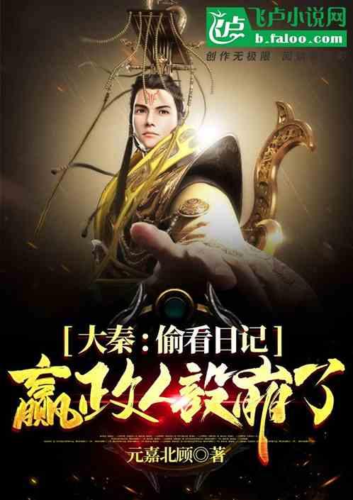 魔法后院逃生