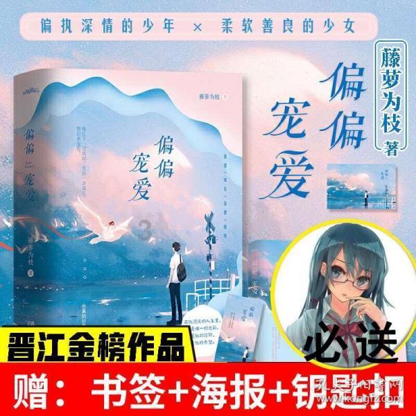 夏日课堂