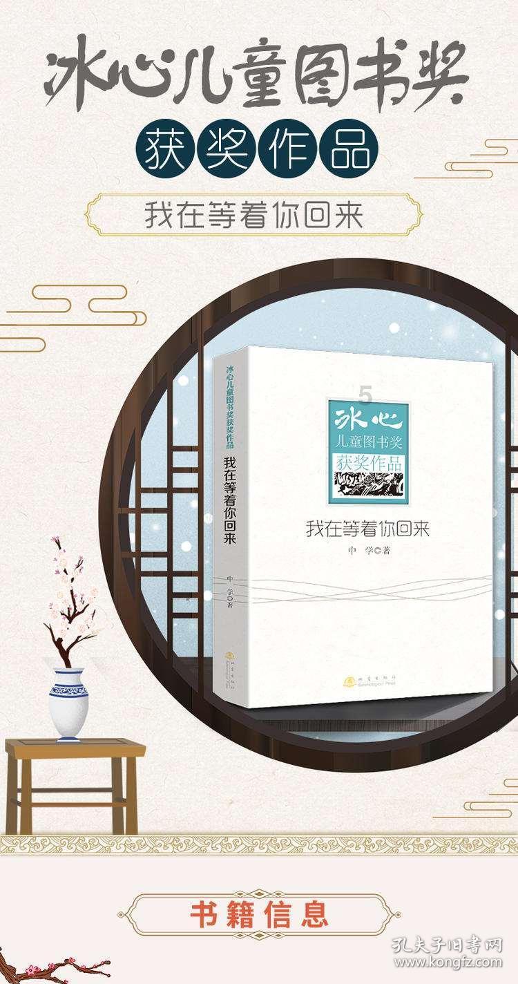 海底的秘密