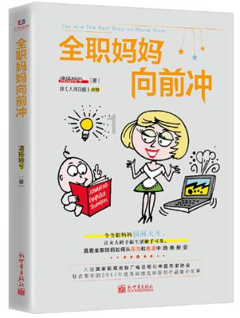 苏菲亚和安伯的休闲装