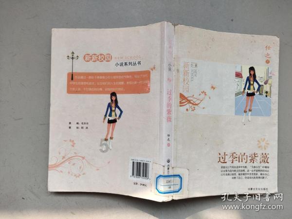 逃出诡异古宅